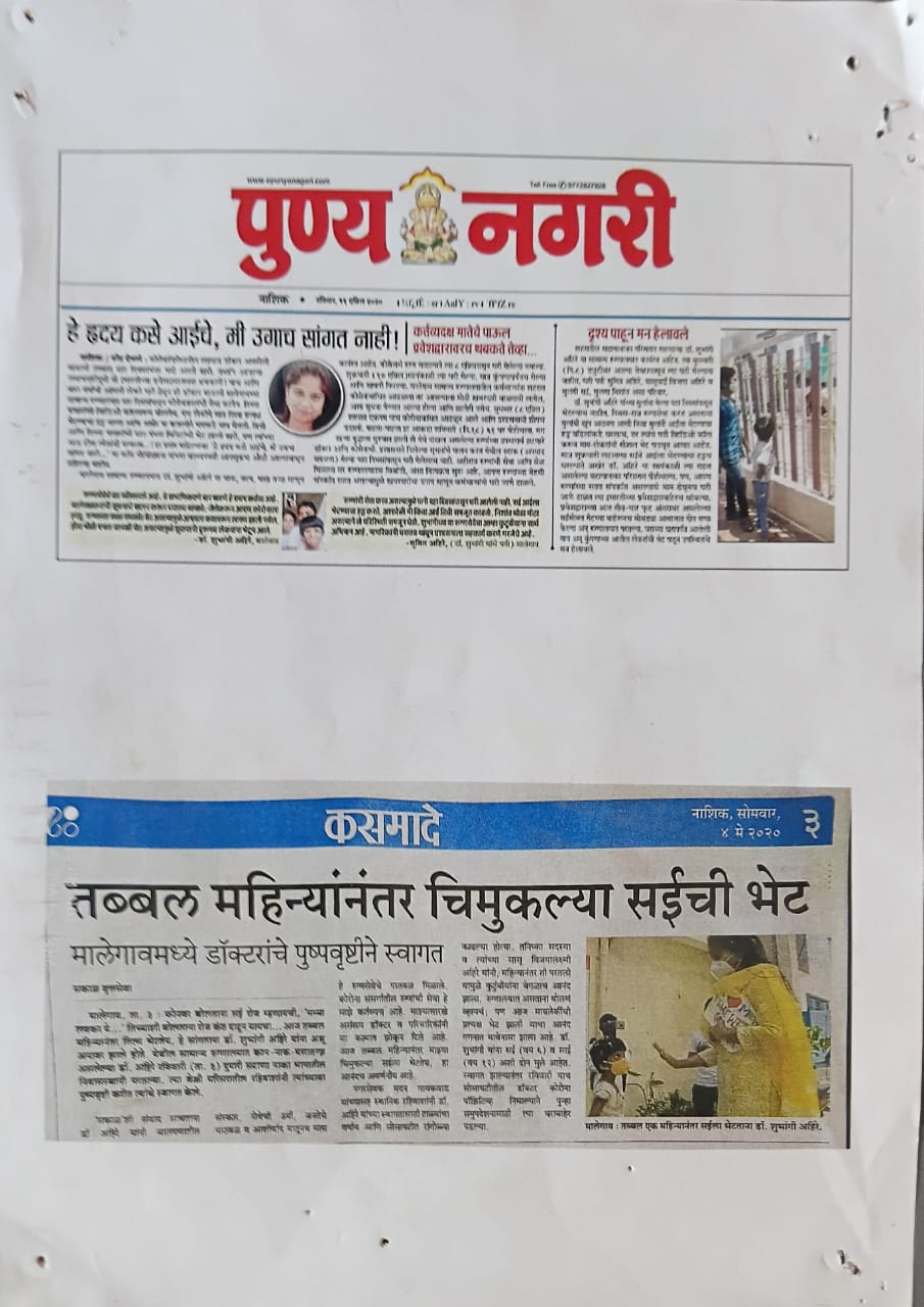 Press Release